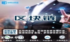 tTP钱包是代表美元吗？深入探讨TP钱包和数字货币
