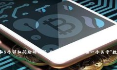 注意：由于篇幅限制，我无法一次性提供完整的
