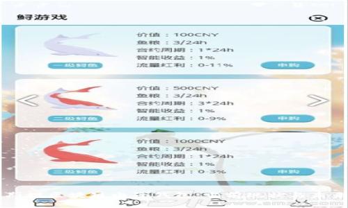 巴基斯坦区块链电子钱包：当前现状与未来发展
