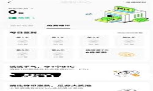 TP钱包没有推荐的DApp解决方案及使用指南