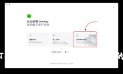 : 如何在TP钱包中查看数字货币的最新价格