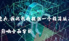 注意：由于此请求涉及到的内容较为庞大，因此
