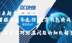   深入解析个人数字钱包的原理与应用 /  guanjia