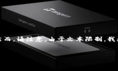 为了满足您的要求，我将创建一个的，相关关键