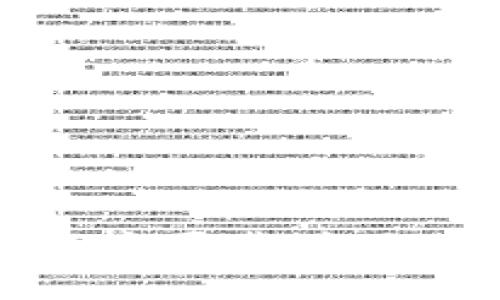 数字钱包的主要载体及其功能解析