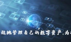   如何查询TP钱包的交易记录？ /  guanjianci TP钱包