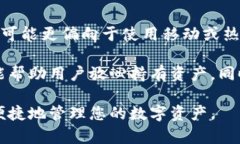   区块链钱包推荐：最全平台大盘点，助你轻松管