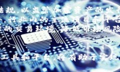 xiaoti为啥TP钱包关闭发币了？深度解析