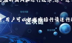 在现代加密货币世界中，TP钱包（Tok