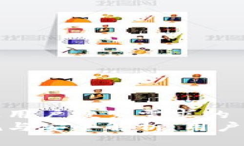 思考一个并且最接近用户搜索需求的  
区块链钱包是否合规与安全解析：用户需要了解的所有信息