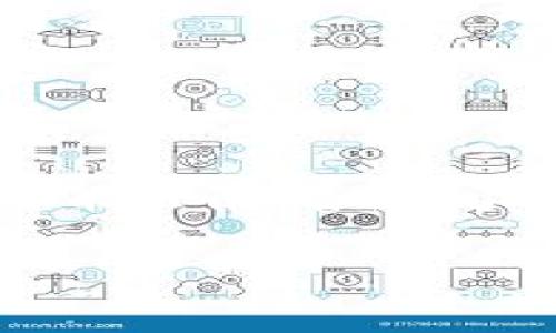 注意：由于涉及到金融及加密货币的相关信息，内容可能会随着时间的推移而变动，具体手续费请以TP钱包官方信息为准。

TP钱包转账手续费详解：最低手续费是多少？