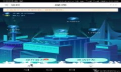 如何使用区块链技术提升汽车电子钱包