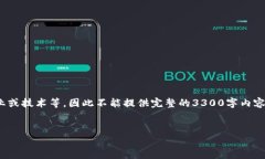 没有足够的信息来详细展开内容，例如关于＂T