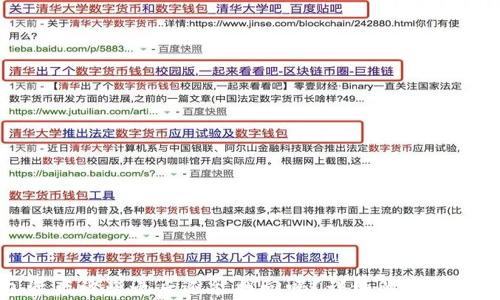 
TP钱包资产被盗之后还能找回吗？详细解析与解决方案