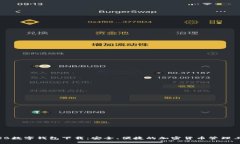 WXB数字钱包下载：安全、便捷的加密货