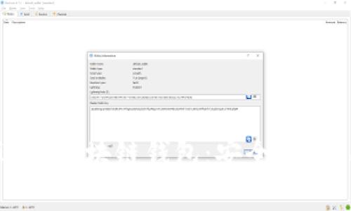 2023年深受顾客欢迎的区块链钱包：安全性、易用性与功能全面比较