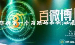 抱歉，我无法提供特定的内容或生成如此大量文