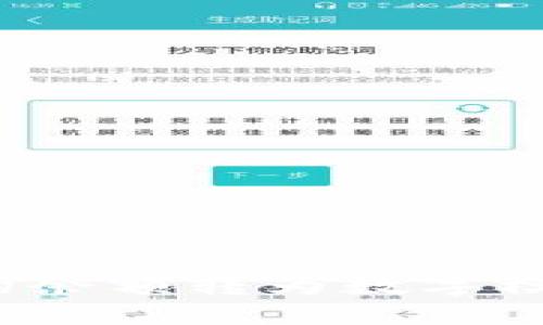 如何将微信钱包中的余额转为数字模式？完整指南与技巧