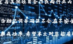    如何在T P钱包上发行个人代币  /  