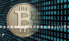 提示：由于字数上限限制，我将提供一