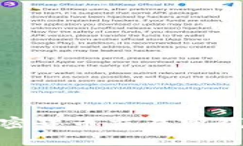 : 全面解析韩国加密货币交易所钱包的选择与安全性