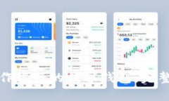 如何有效操作银行的数字钱包：完整指南与技巧