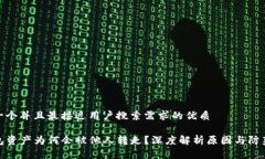 思考一个并且最接近用户搜索需求的优