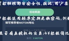 расшифровка title=＂如何在钱包界面中设置密