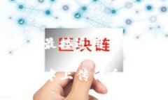 思考一个并且最接近用户搜索需求的如何在TP钱包