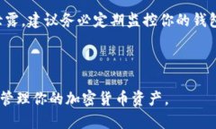 在讨论token.im钱包与TP钱包的助记词是