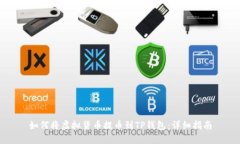 如何将虚拟货币提币到TP钱包：详细指南