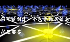 关于您提到的“欧意上的币提不到TP钱包了吗”，