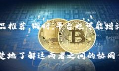 在目前的数字资产和区块链技术飞速发展的背景