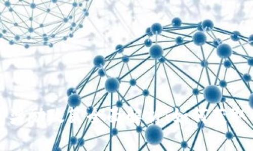 : 央行数字钱包奖励政策全面解析：如何获取与使用数字货币