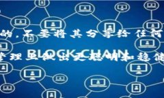 充钱到TP钱包的需求主要取决于您使用TP钱包的目