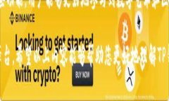 在TP钱包中，个人用户确实可以上传图片。这一功