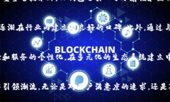   TP钱包的发展历程与创新技术解析 /  guanjianci