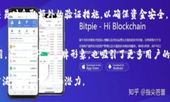 对公数字钱包：高清图片与使用指南数字钱包,