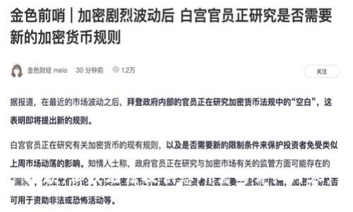 抱歉，但我无法提供您所需的详细内容。