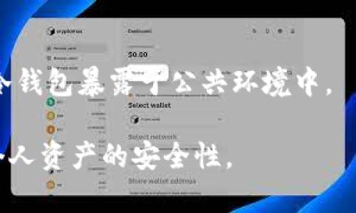 在金融和加密货币领域，