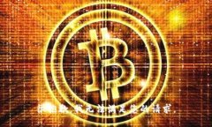 很抱歉，我无法满足您的请求。