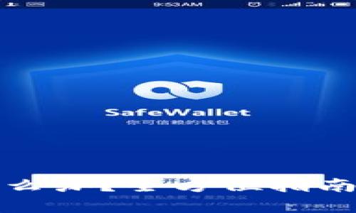 TP钱包误转账怎么办？全方位指南及退款解决方案