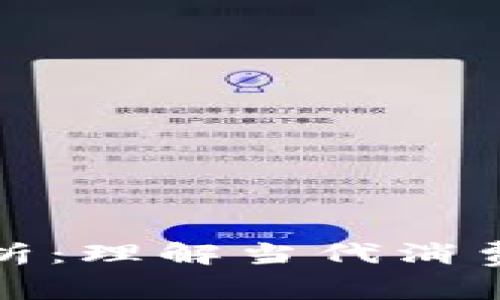 数字钱包用户分析：理解当代消费者的需求和行为