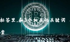 思考一个并且最接近用户搜索需求的，