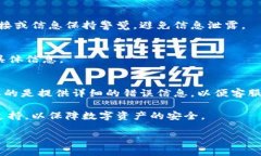 内容超出请求字数限制，无法一次性写