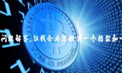 提示：由于字数限制，我无法一次性生