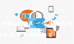 由于这是一个较为专业且复杂的话题，