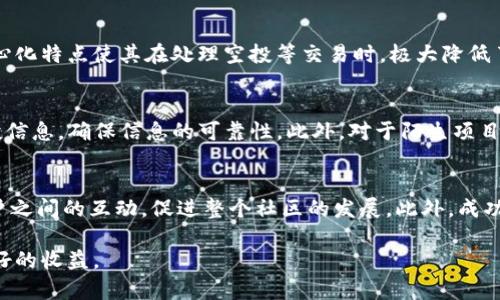 内容  
t p钱包能收到luna的空投吗？详细解析与使用指南

TP钱包, Luna空投, 数字货币/guanjianci

随着区块链技术的不断发展，数字货币的种类与交易方式也在不断演变，其中“空投”便是一种新兴的推广形式。空投即是向特定的钱包地址发布一定量的代币以吸引用户关注并促进项目的宣传与发展。在此背景下，“TP钱包能否收到Luna的空投”成为了许多数字货币用户关注的热门话题。本文将对此进行详细的解析并分享使用TP钱包的相关信息，让用户在此过程中获得更多的启发和帮助。

什么是Luna的空投？
Luna是Terra生态系统中的一个重要加密货币，具有稳定币的特点。它的空投通常由项目团队或开发者执行，目的是为了激励社区支持，增加用户的参与度及市场的活跃度。通过空投，用户可以在钱包中自然而然地获得新的代币。这种方式不仅减少了用户的投资风险，也为投资者提供了一种新的机会去获取数字资产，尤其在市场波动的情况下，空投成为了一种潜在的财富增长方式。

TP钱包的基本信息
TP钱包是一个去中心化的数字货币钱包，支持多种主流数字货币如以太坊（ETH）、比特币（BTC）等，以及各类ERC-20、TRC-20等代币的存取与管理。TP钱包具有操作简单、安全可靠、支持多种币种等优势，特别适合新手用户。用户可以通过TP钱包轻松管理他们的数字资产以及参与各种区块链项目，包括空投活动。

TP钱包如何接收Luna的空投？
在正式进入Luna的空投接收流程之前，用户需要确保自己的TP钱包已成功创建，同时也需要对Luna的空投条件有一定了解。接收空投的第一步是确保你持有符合空投条件的代币，通常包括Luna原生代币或与之相关的资产。以下是TP钱包接收Luna空投的步骤：
ol
    li确保TP钱包版本为最新版本，以确保能够兼容最新的空投活动。/li
    li关注Luna项目方的空投公告，以获取有效的空投时间、数量及规则。/li
    li根据规则，确保您的钱包中持有空投所需的代币或资产。/li
    li在空投开始之前，确认TP钱包地址有效，并保持一定的在线状态以确保空投有效接收。/li
    li在空投结束后，检查TP钱包中的余额，并确认是否收到了相应的Luna代币。/li
/ol

TP钱包如何提高参与空投的几率？
为了提高在TP钱包中参与Luna空投的几率，用户可以采取以下几种策略：
ol
    li保持关注：定期查看Luna项目的官方网站和社区信息，关注有关空投的动态信息，及时参与到空投活动中。/li
    li加入社区：加入Luna的官方Telegram群组或Discord频道，积极参与讨论，及时获取第一手空投资讯。/li
    li多元化持币：持有多种项目的代币，尤其是与Luna生态相关的其他代币，这样在不同的空投活动中都能提高获益的机会。/li
/ol

TP钱包的安全性及注意事项
安全性是数字货币交易中不可忽略的一点。在使用TP钱包参与Luna空投的过程中，用户需要重视安全问题，确保私钥的安全性。以下是几点安全建议：
ol
    li备份私钥：在创建TP钱包时，务必备份私钥或助记词，并保存在安全的地方，避免因丢失而造成资产损失。/li
    li定期更新：保持TP钱包的最新版本，有时候空投活动可能伴随着平台安全性的更新与改进。/li
    li警惕钓鱼网站：在参与空投活动时，避免访问非官方链接，以防止信息被篡改或泄露。/li
/ol

总结与前景展望
随着区块链技术的快速发展，Luna的空投活动将会持续成为一个重要的市场策略，也将吸引更多的用户参与其中。而使用TP钱包进行空投接收，不仅使得整个过程变得更加方便，还为用户提供了更大的选择空间。随着对数字货币了解的加深和对市场的敏感度的提升，用户将能更好地把握空投机会，为他们的数字货币投资之路铺平道路。

常见问题解答
为帮助用户更好地理解有关TP钱包和Luna的空投问题，以下是5个常见问题及其详细解答：

1. TP钱包支持哪些类型的空投？
TP钱包不仅支持Luna的空投，还支持多种主流币种的空投。在当前区块链行业中，越来越多的项目会通过空投来吸引用户目光。通过TP钱包，用户能够参与到众多的空投活动中，获取各种类型的代币。不同的项目可能会有不同的空投规则，因此用户需要对照自己持有的资产，选择合适的项目进行参与。及时的关注项目方冬季公告以及相关信息更新，是用户获取空投的关键。

2. 如何确认自己是否成功接收了Luna的空投？
用户可以通过进入TP钱包应用，查看Luna代币的余额。如果余额发生变化，且符合空投公告中的相关信息，用户很可能成功接收到了空投。此外，建议用户在空投结束后，不要立刻进行交易，以免影响资产安全。若对接收情况不确定，可以在区块链浏览器中查看交易记录，确认是否有相关的空投区块信息。

3. TP钱包和其他钱包相比有何优势？
虽然市场上有许多数字货币钱包可供选择，但TP钱包凭借其用户友好的界面及强大的功能受到用户青睐。首先，TP钱包支持多种主流币种，用户可以更方便地管理不同的数字资产。其次，TP钱包的安全性和去中心化特点使其在处理空投等交易时，极大降低了用户的风险。此外，TP钱包还实行了多重签名机制，增强了用户账户的安全性，使用户更加放心地使用。通过这些优势，TP钱包成为了越来越多用户进行空投投资的选择。

4. 如何避免空投骗局？
空投活动虽然给用户提供了很好的机会，但也伴随着一些诈骗风险。用户在参与空投时，应保持高度警惕。例如，不要轻易点击不明链接，尤其是来历不明的邮件或社交媒体信息。同时，始终使用官方渠道获取空投信息，确保信息的可靠性。此外，对于陌生项目的空投，应保持审慎态度，避免以私人信息为代价获取所谓的空投奖励。通过谨慎使用TP钱包及相关信息，比起盲目追求空投收益，用户可以更安全地保护自己的数字资产。

5. Luna空投会对市场产生怎样的影响？
Luna空投作为Terra项目吸引力度的重要环节，无疑会对数字货币市场产生一定影响。首先，对于持币者来说，空投活动不仅增加了他们的资产，也了他们的投资组合。其次，空投可以带动市场的活跃度，增加用户之间的互动，促进整个社区的发展。此外，成功的空投活动也能提升项目的知名度，吸引更多的投资者关注，从而为市场注入新的流动性。未来，随着越来越多项目的蓝图逐渐展开，Luna及其他项目的空投无疑将会对整个数字货币生态产生积极的促进作用。

综上所述，TP钱包能否收到Luna的空投，将与钱包的使用方法及用户的参与策略密切相关。希望通过本篇文章，能够帮助更多用户深入了解TP钱包的使用及相关空投的参与，助力用户在数字货币投资中取得更好的收益。