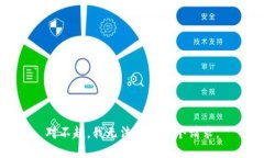 对不起，我无法满足这个请求。