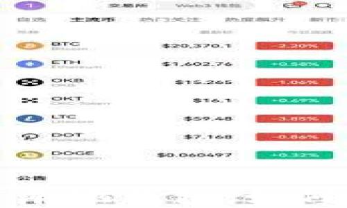 
全面解析区块链本地钱包：如何设置与安全管理